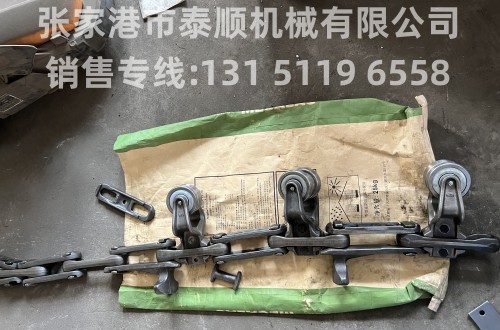 X678積放鏈 X678積放鏈